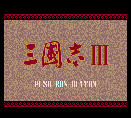 Sangokushi III Title Screen